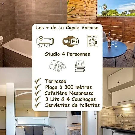 Hotel La Cigale Varoise - La 4*